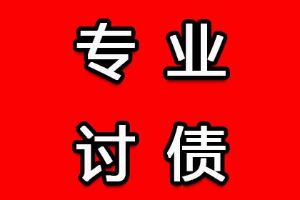 欠款合同争议诉讼途径有哪些？